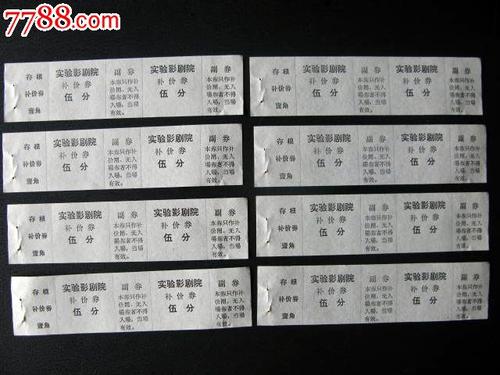 仿制德恩谷学院成绩单